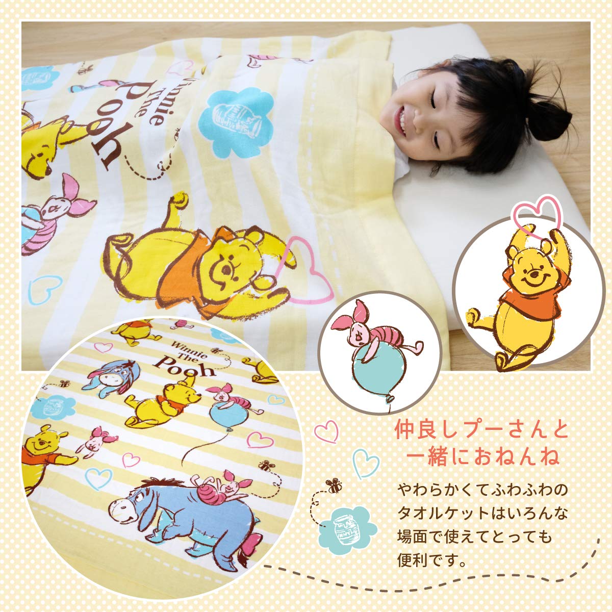 Amazon | タックコーポレーション 表ガーゼタオルケット ≪85×115cm