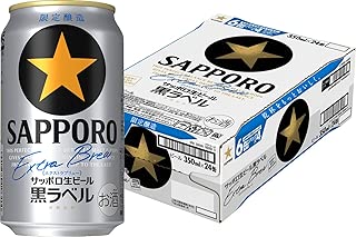 【クリアランス】サッポロ 黒ラベル エクストラブリュー [ 350ml×24本 ]