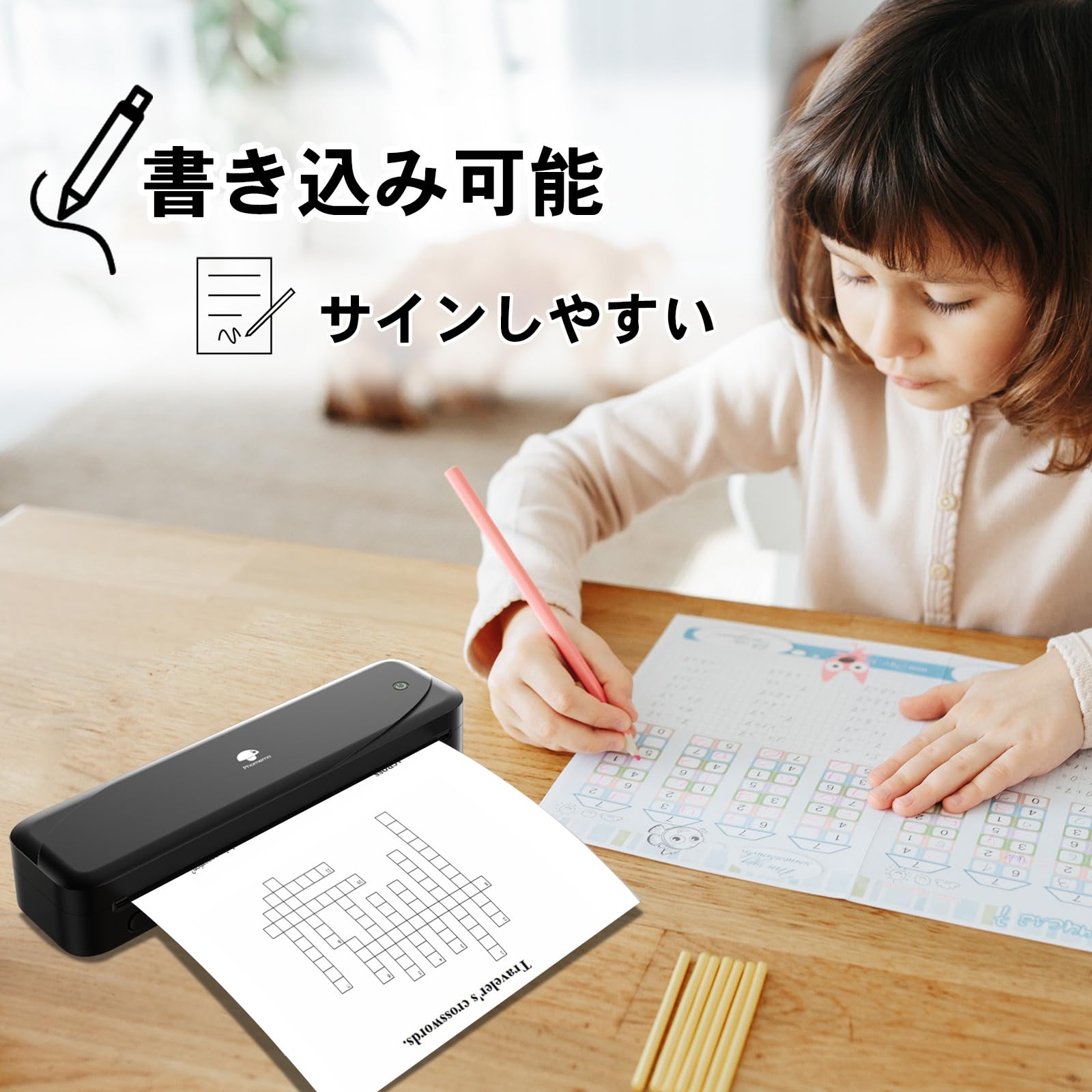 Amazon | Phomemo 感熱紙 A4 サーマルプリンター専用紙 M08F M832 M836