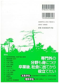 【中古本】境界領域プラズマ理工学の基礎 境界領域プラズマ理工学の基礎 | 高村 秀一 |本 | 通販 | Amazon