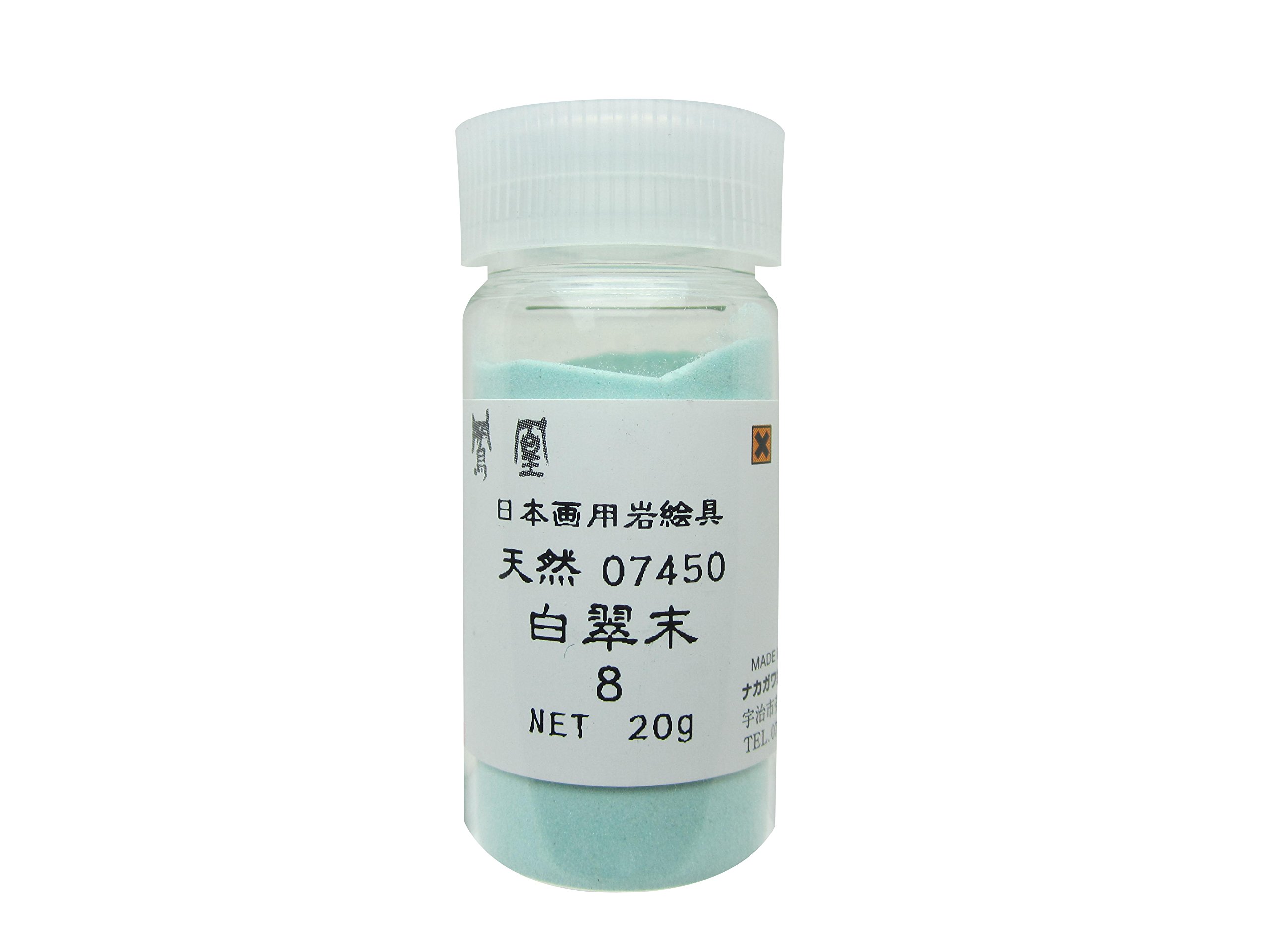 岩絵具　8色 49c019e044f97c7ba3665ba1d3c80e