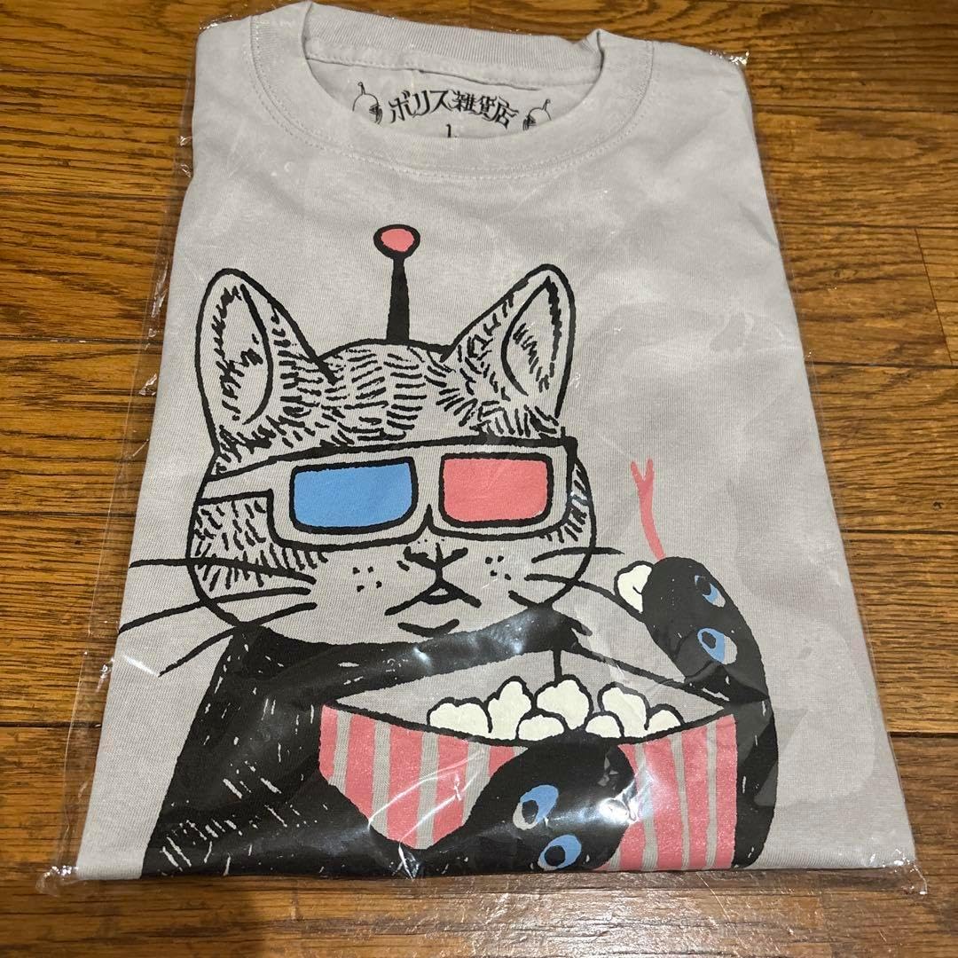 ボリス雑貨店 ヒグチユウコ Tシャツ 3Dメガネで鑑賞中 Мサイズ
