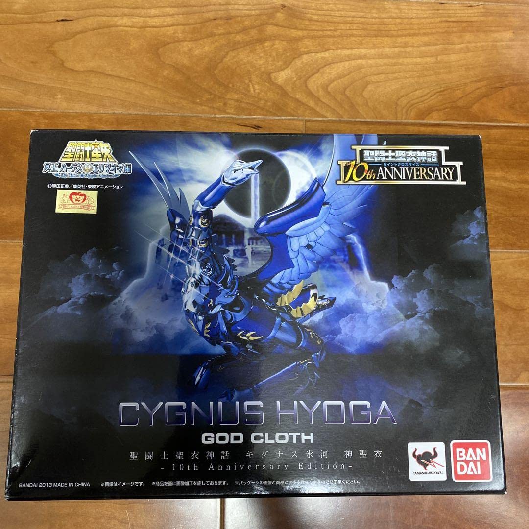 【新品未開封】聖闘士聖衣神話♦キグナス氷河♦神聖衣10thAnniversary 聖闘士聖衣神話 キグナス氷河 神聖衣 -10th Anniversary Edition
