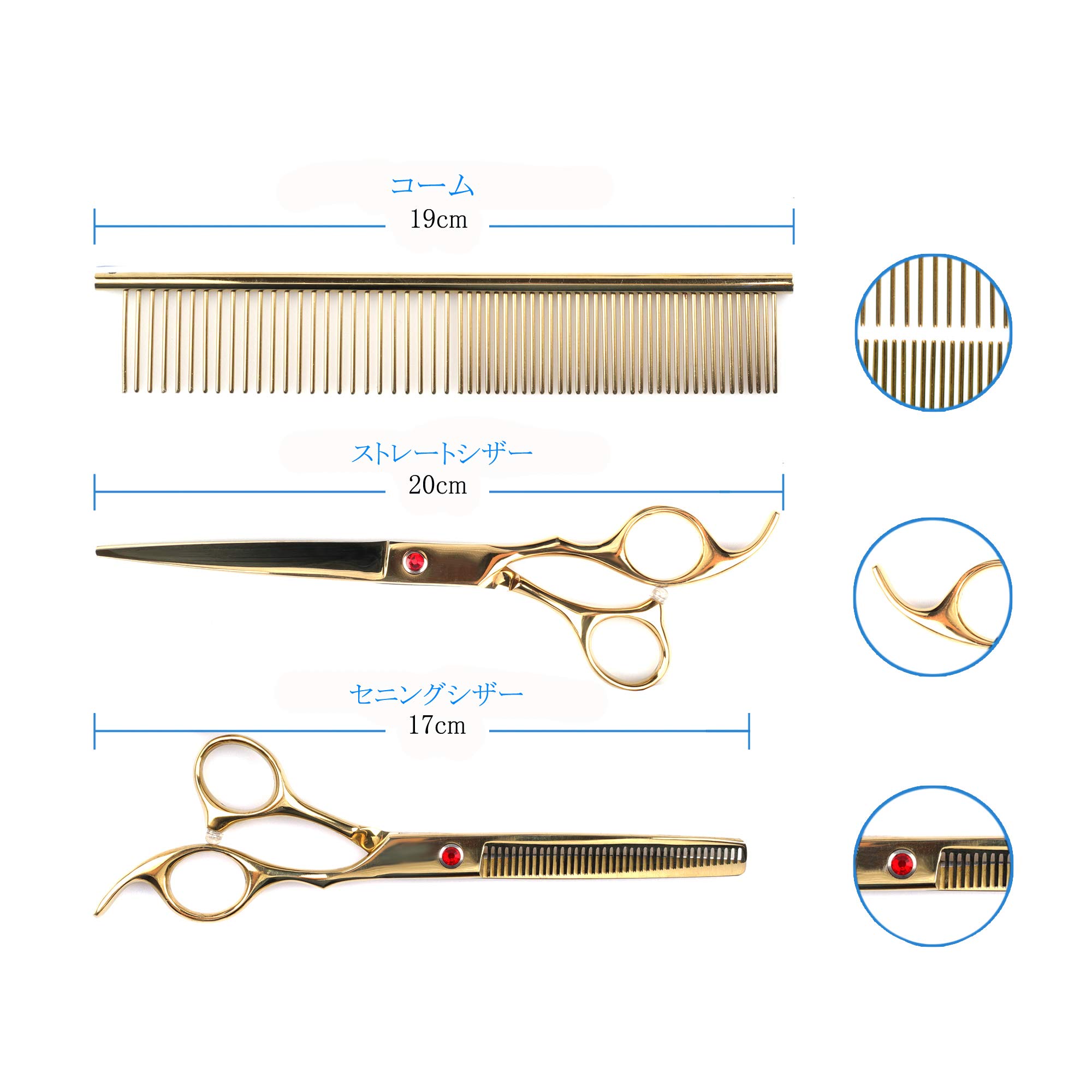 シザーセット　トリミング Pet Trimming K9 Standard Trim Set ペット・トリミングセット