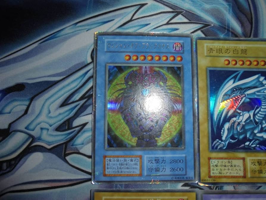 遊戯王 - 遊戯王 初期 暗黒騎士ガイア ホーリーエルフ 遊戯王 - 遊戯王 初期 暗黒騎士ガイア ホーリーエルフ ☆遊戯王