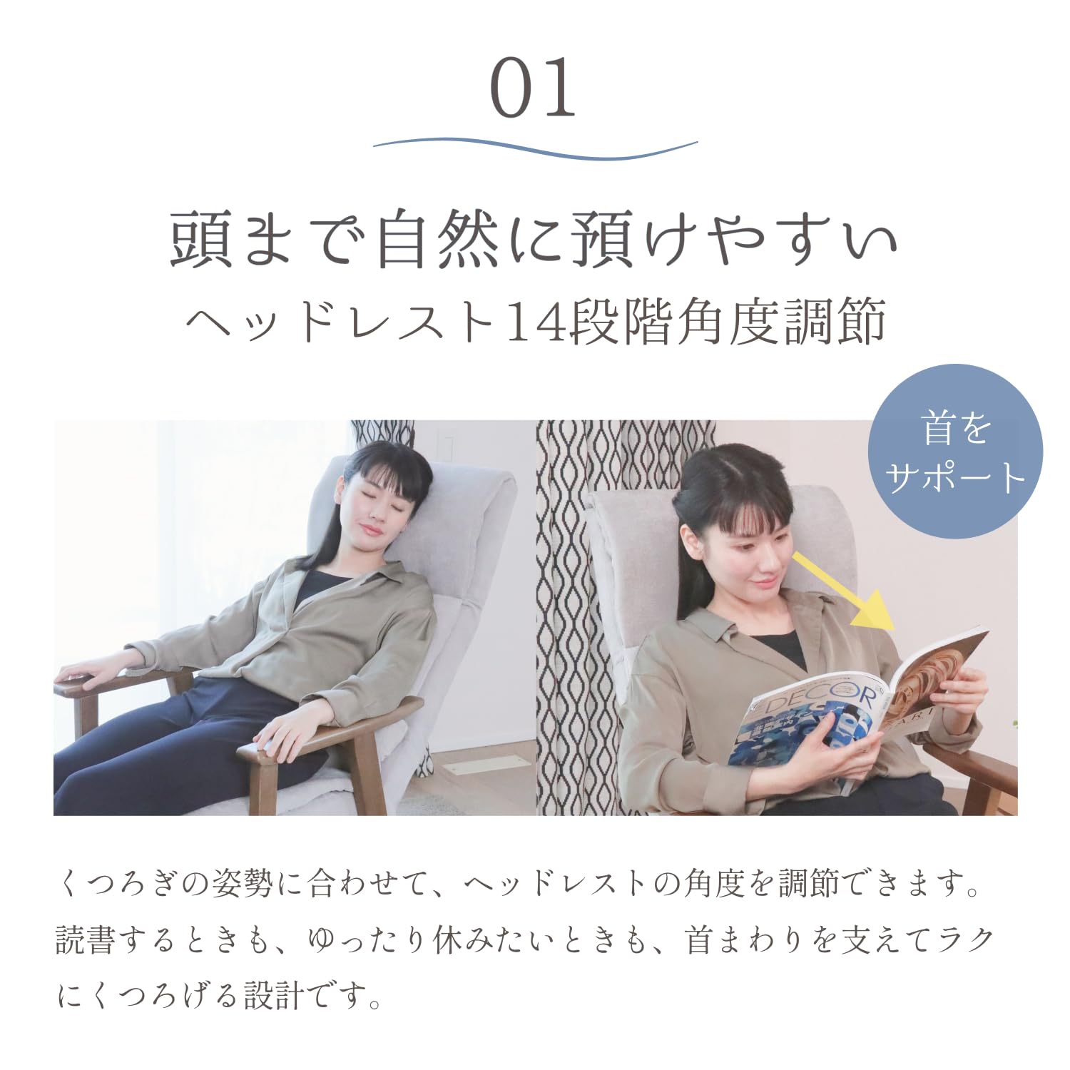 高さ調節可能　座椅子 Amazon｜座椅子生活® (ざいすせいかつ) 極上くつろぎ高座椅子（背