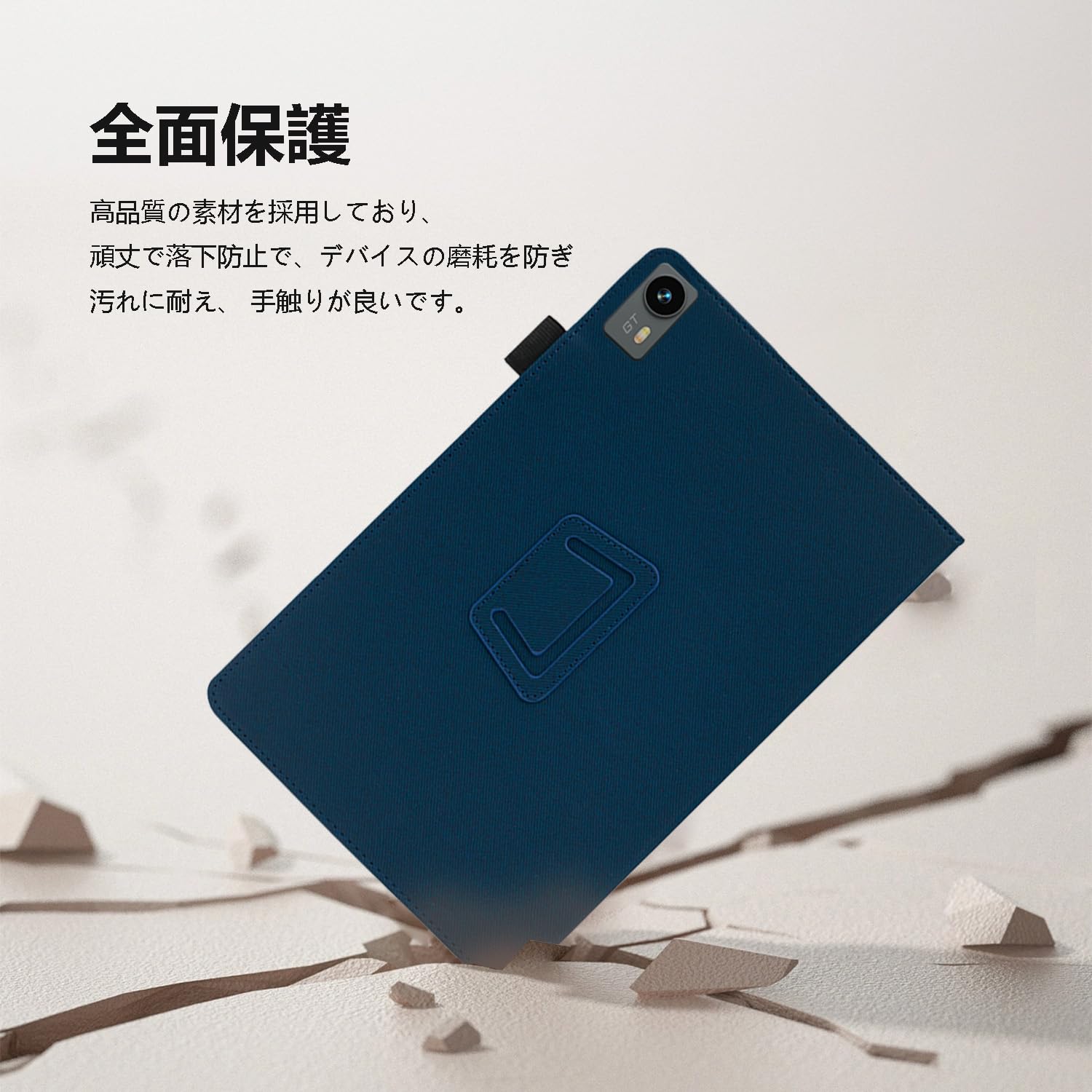 Amazon.co.jp: For Headwolf Titan 1 タブレット 8.8インチ ケース