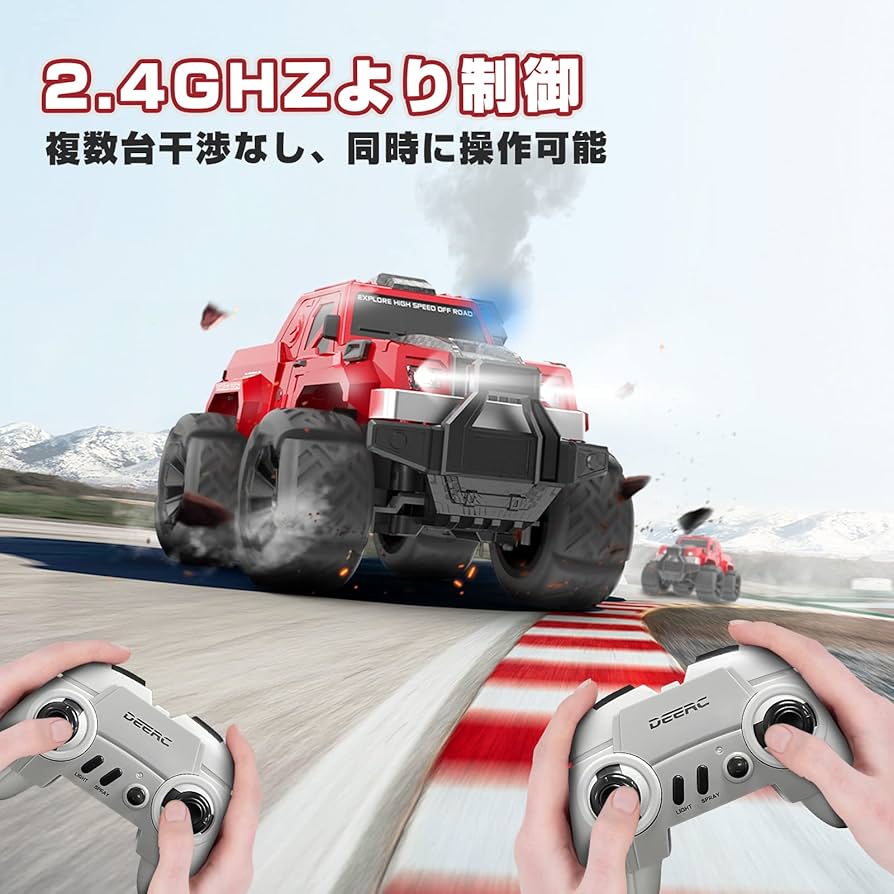 Amazon.co.jp: DEERC ラジコンカー 子とも向け オフロード