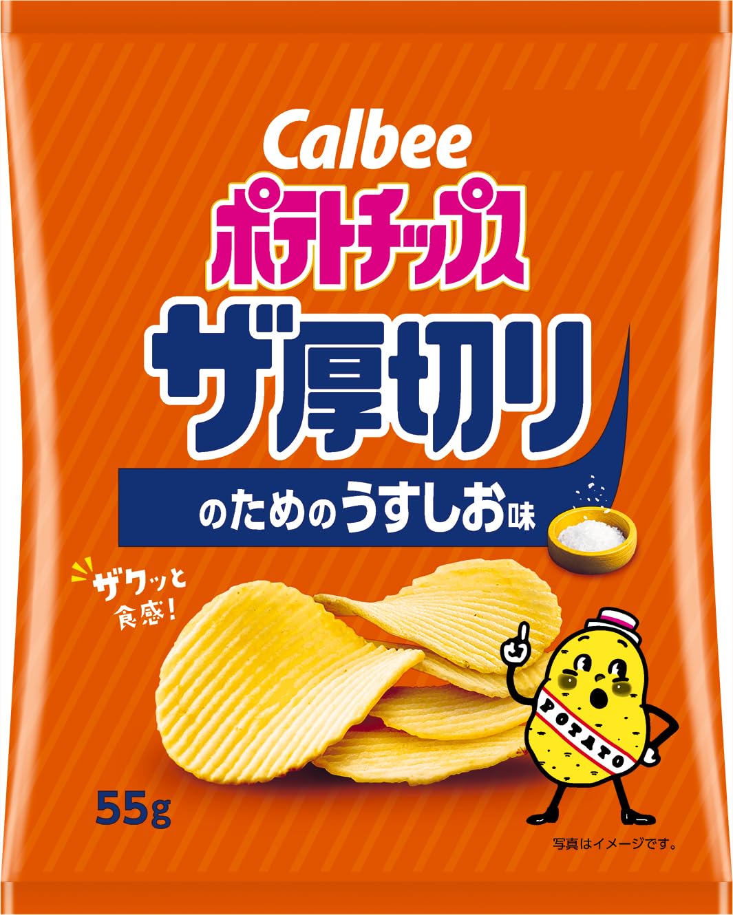 [ポテトチップス]カルビー ポテトチップスザ厚切りのためのうすしお味 55g