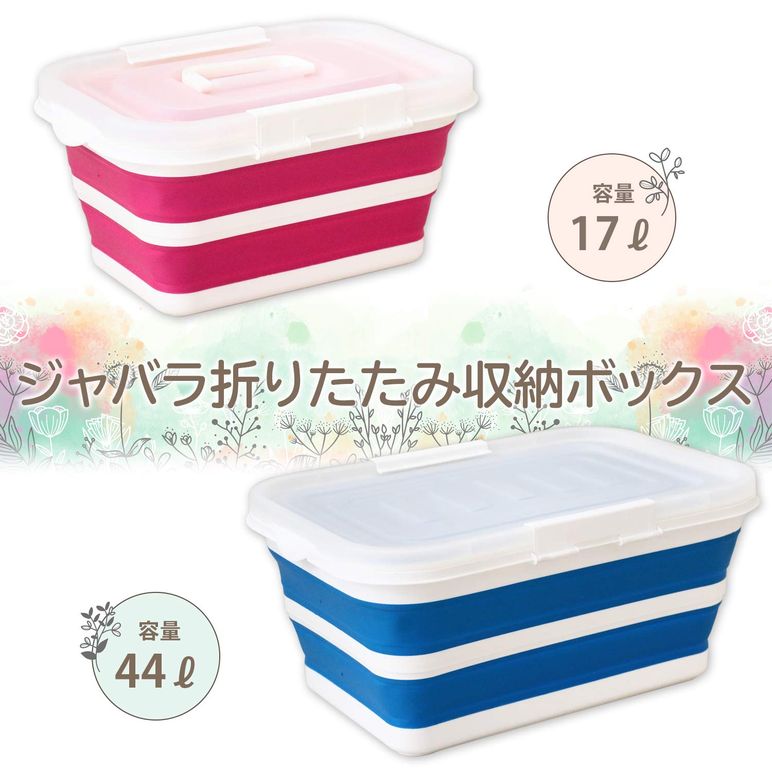 Smile slime たためる収納箱　ひとくい箱　2個セット Amazon.co.jp: スマイルスライム たためる収納箱 ひとくいばこ