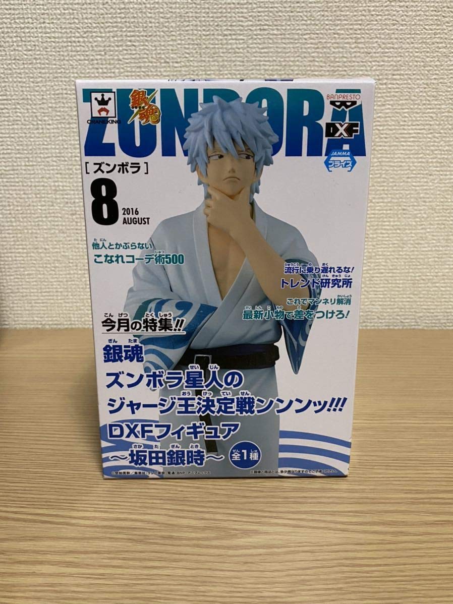Amazon.co.jp: 銀魂 フィギュア ズンボラ星人のジャージ王決定戦 
