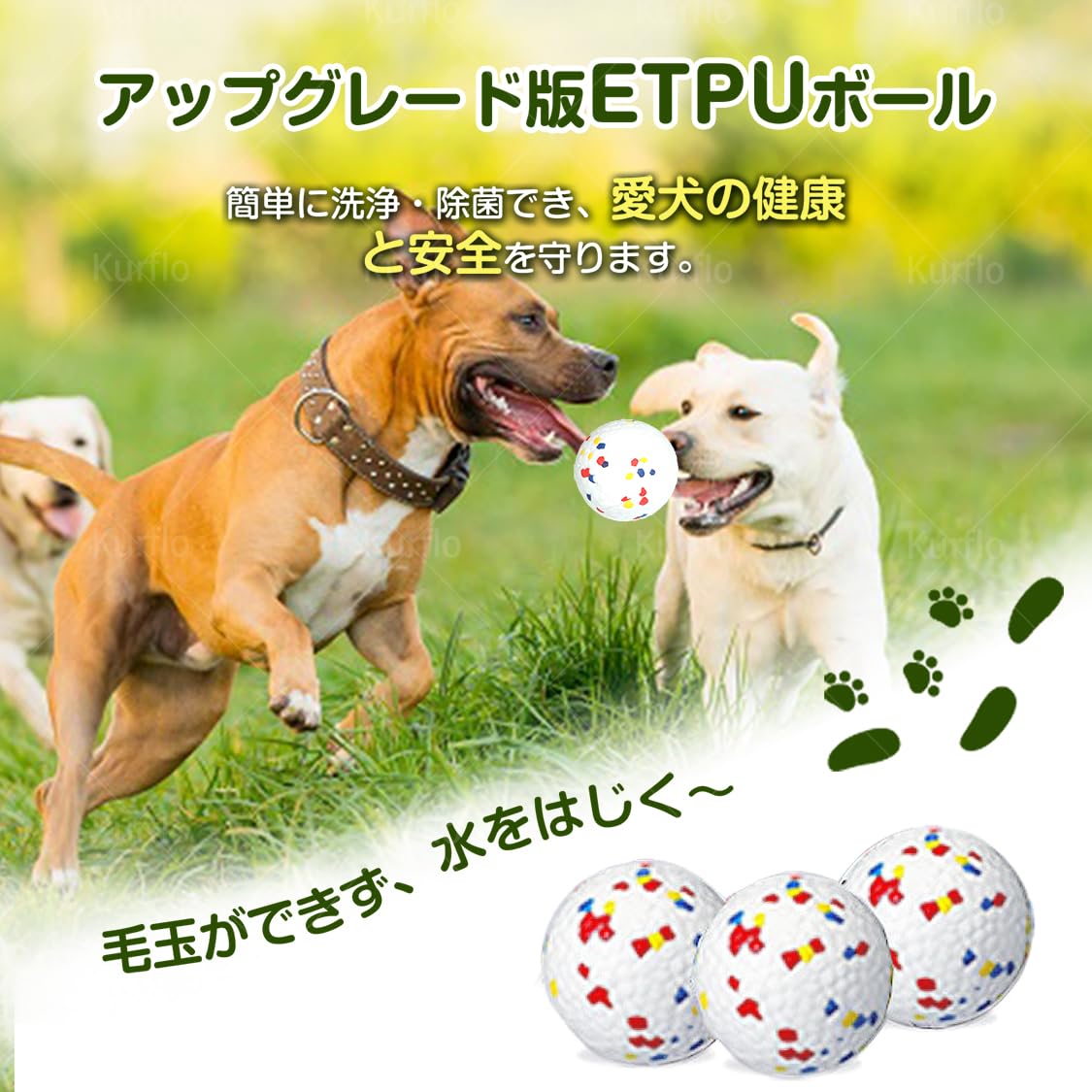 Amazon | Kurflo ボールランチャー 犬 おもちゃ 自動 ボール投げ 改良