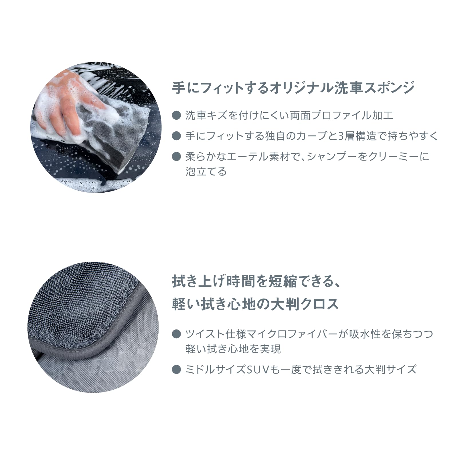 Amazon.co.jp: コーティング剤 カーシャンプー クロス スポンジ 水拭き 