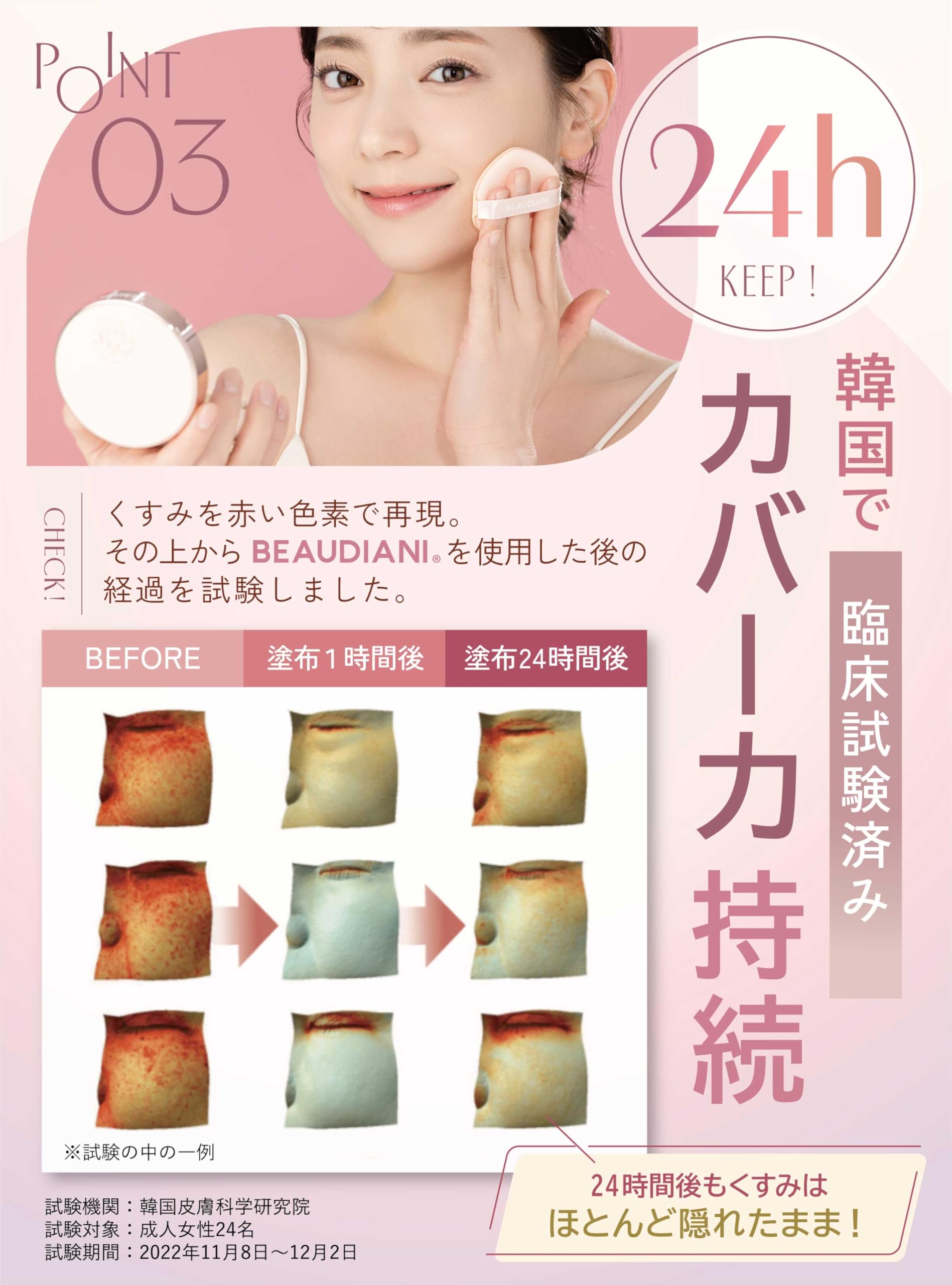 Amazon | BEAUDIANI メッシュ タイトアップクッション クッション