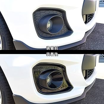 zc33Sスイフトスポーツ セカンドステージ フォグカバー ピアノブラック Amazon | SecondStage スズキ スイフトスポーツ ZC33S