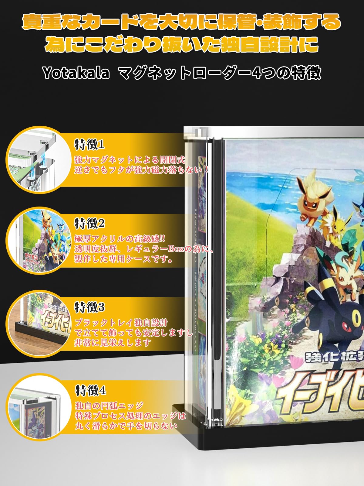 Amazon.co.jp: Yotakala ポケモ カード ローダー boxローダー UVカット 