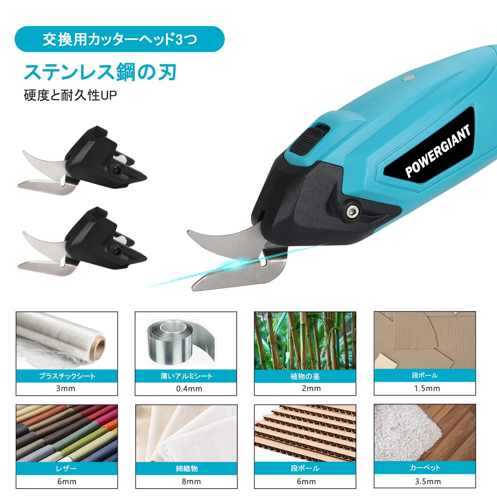 Amazon | 【POWERGIANT】電動ハサミ 充電式ハサミ 剪定ばさみ 作業工具