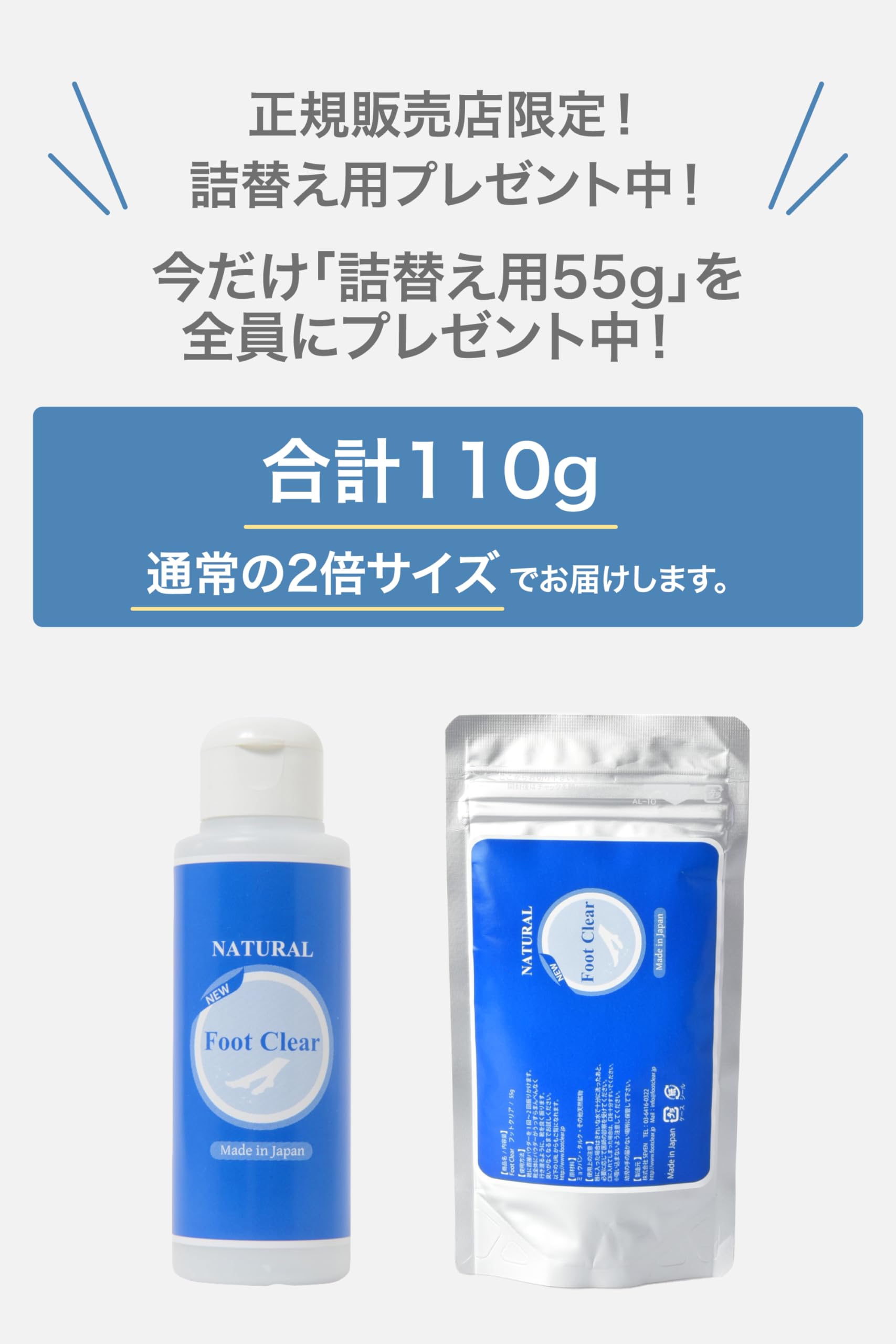 Amazon.co.jp: フットクリア 靴 消臭 足の匂い消し 靴の匂い消し 足の 