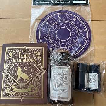 Amazon.co.jp: 魔法 魔法陣 魔女セット 薬瓶 マット 本 4点 YX8L