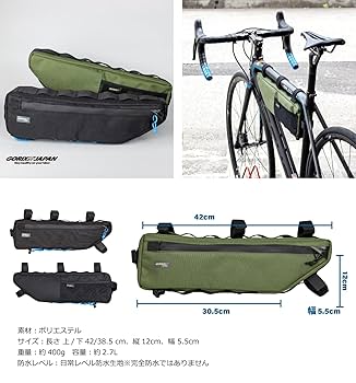 Amazon.co.jp: GORIX(ゴリックス)フレームバッグ 自転車 ロード