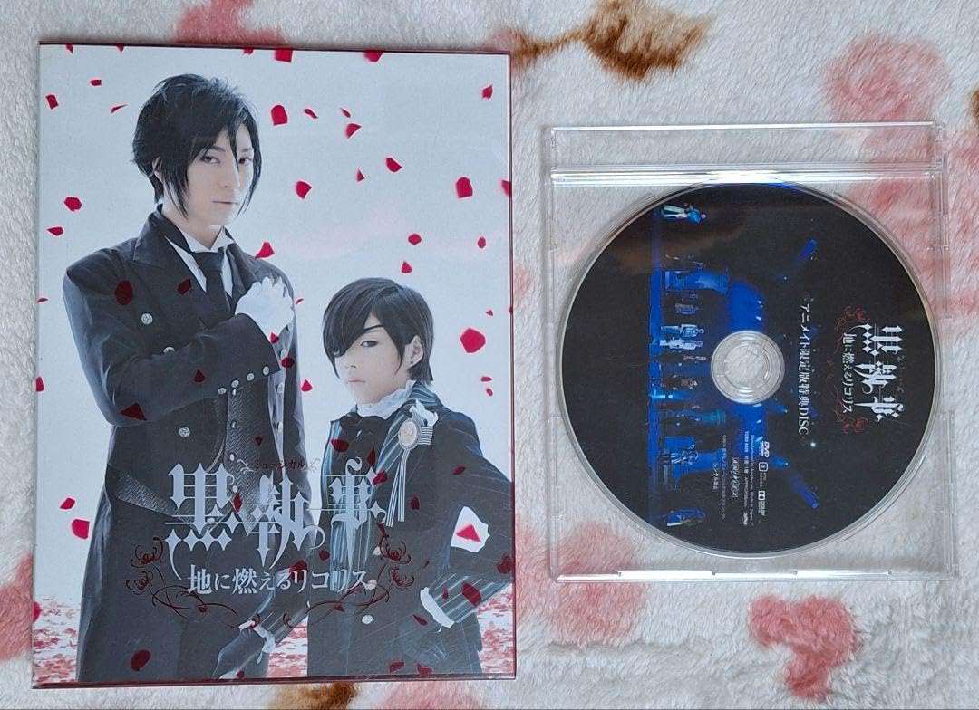 Amazon.co.jp: ミュージカル 黒執事-地に燃えるリコリス〈2枚組〉+ 