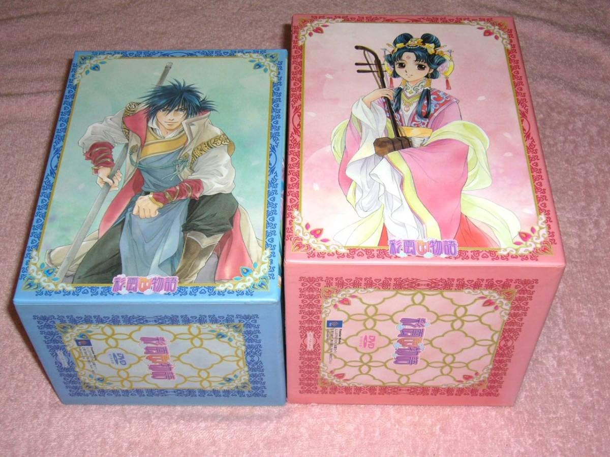 彩雲国物語 DVD 全13巻 収納BOX付き Amazon.co.jp: DVD 彩雲国