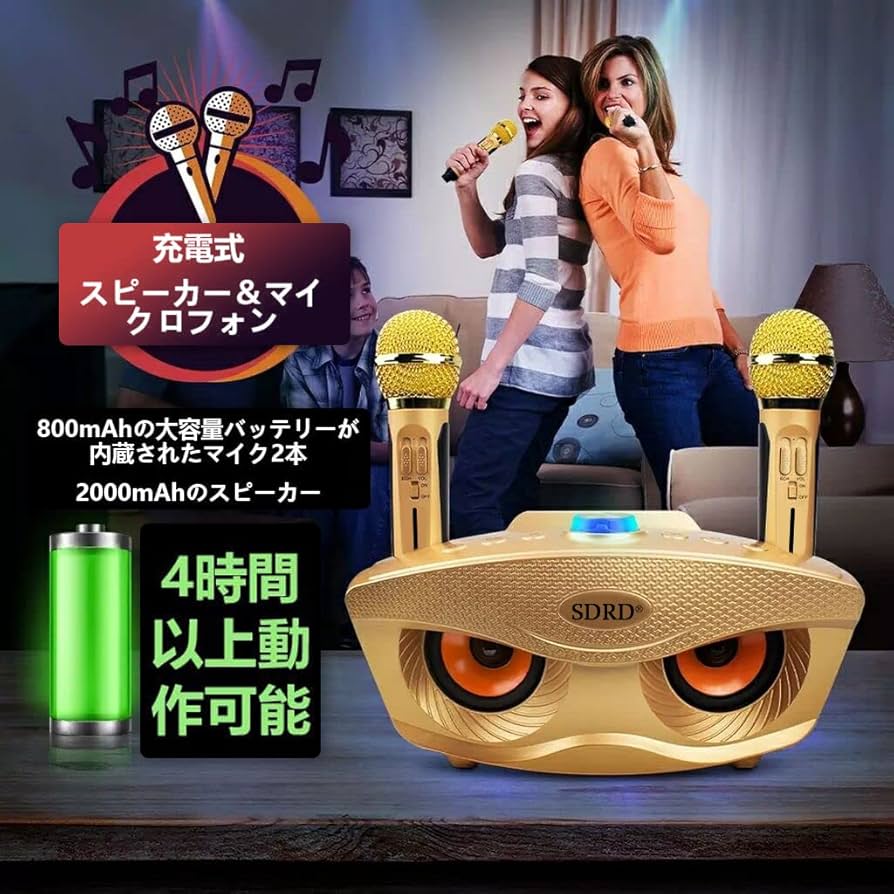 専門プロデザイナー設計❣自宅で思う存分練習OK♪❤高性能＆多機能カラオケマイク 専門プロデザイナー設計❣自宅で思う存分練習OK❤高性能＆多機能