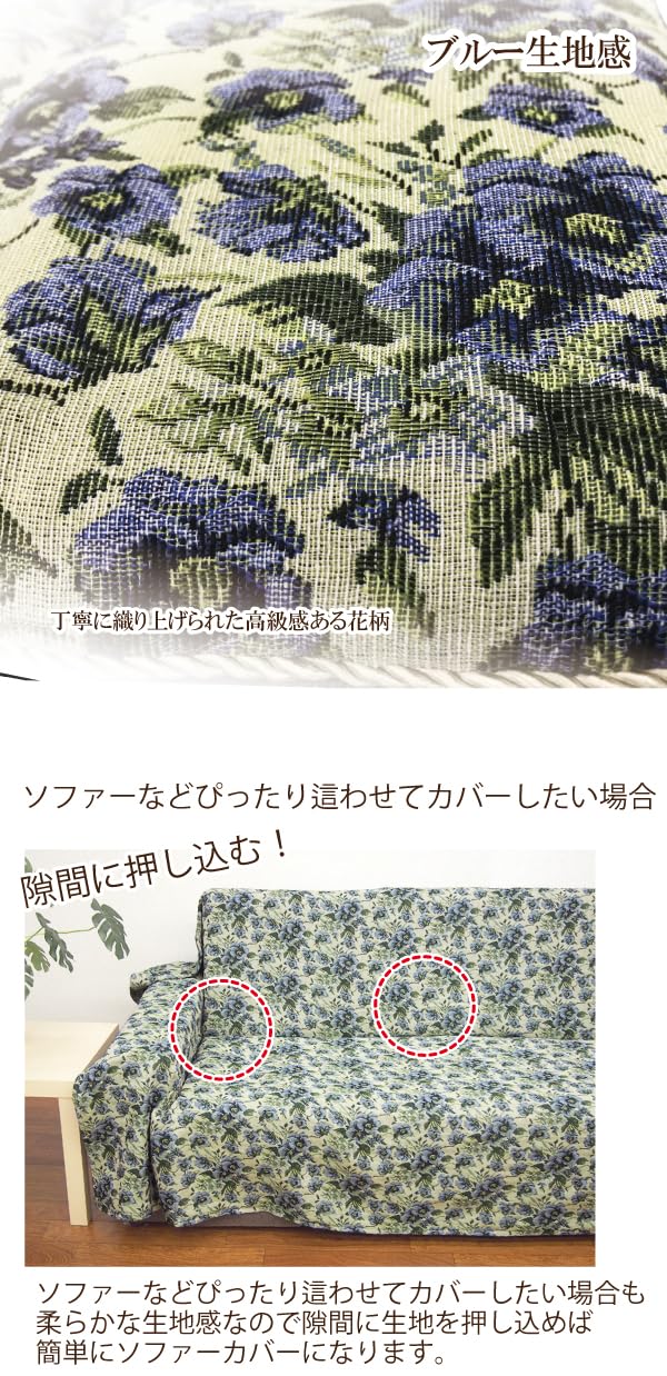 こたつ上掛け マルチカバー 花柄 ブラック Amazon.co.jp: こたつ布団カバー 上掛け マルチカバー フリークロス