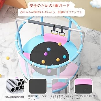 Amazon.co.jp: 2024トランポリン 子供 室内 子供用トランポリン