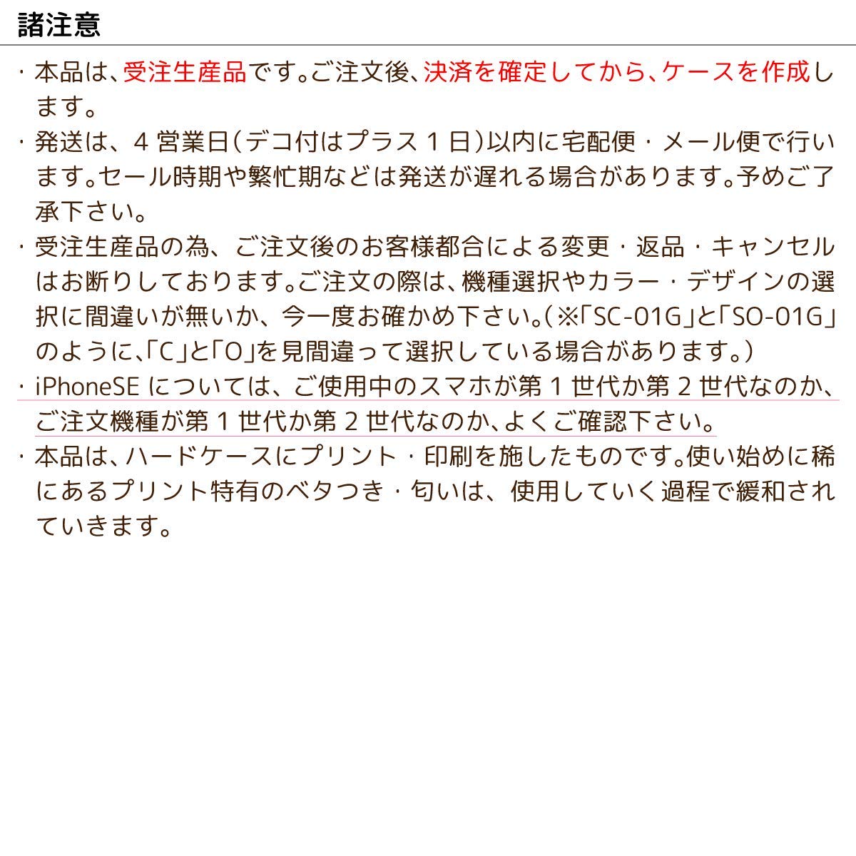 Rakuten - Rakuten Hand P710 Black　② Rakuten Hand technical specifications :: GSMchoice.com