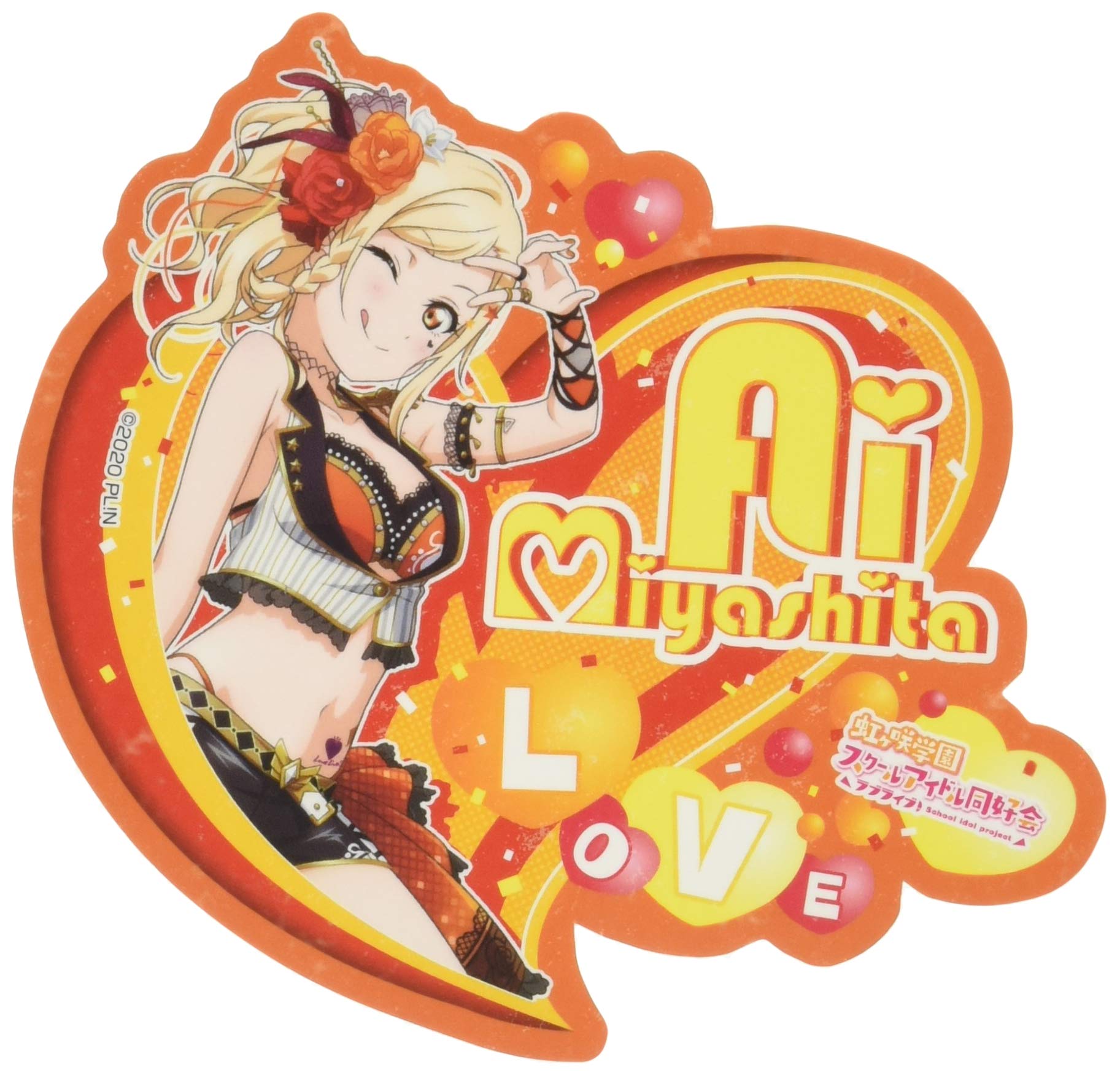 ラブライブ お渡し会　カード プレミアムブースター ラブライブ！スーパースター!! | Products(商品