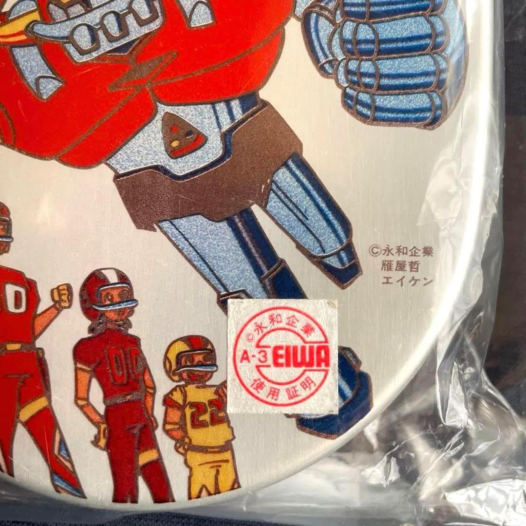 レトロUFO戦士 ダイアポロン 永和企業 エイケン アルミ 弁当箱 ASXDCP