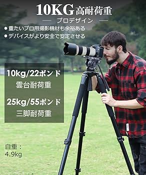 miliboo 三脚 MTT601A 360度パノラマ雲台 Miliboo mtt601aアルミニウム頑丈な流体ヘッドカメラ三脚