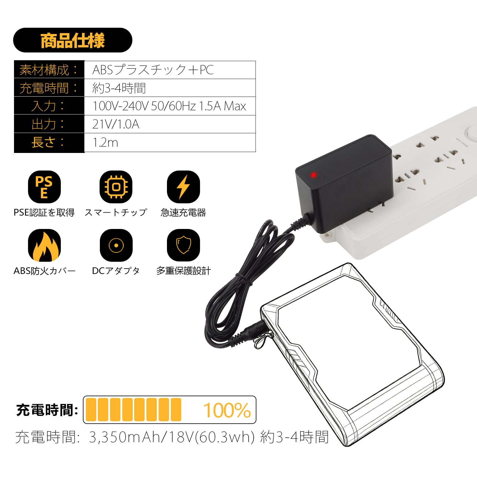 Amazon.co.jp: 空調作業服 21V 充電器 エアクラフト AC300/360/08