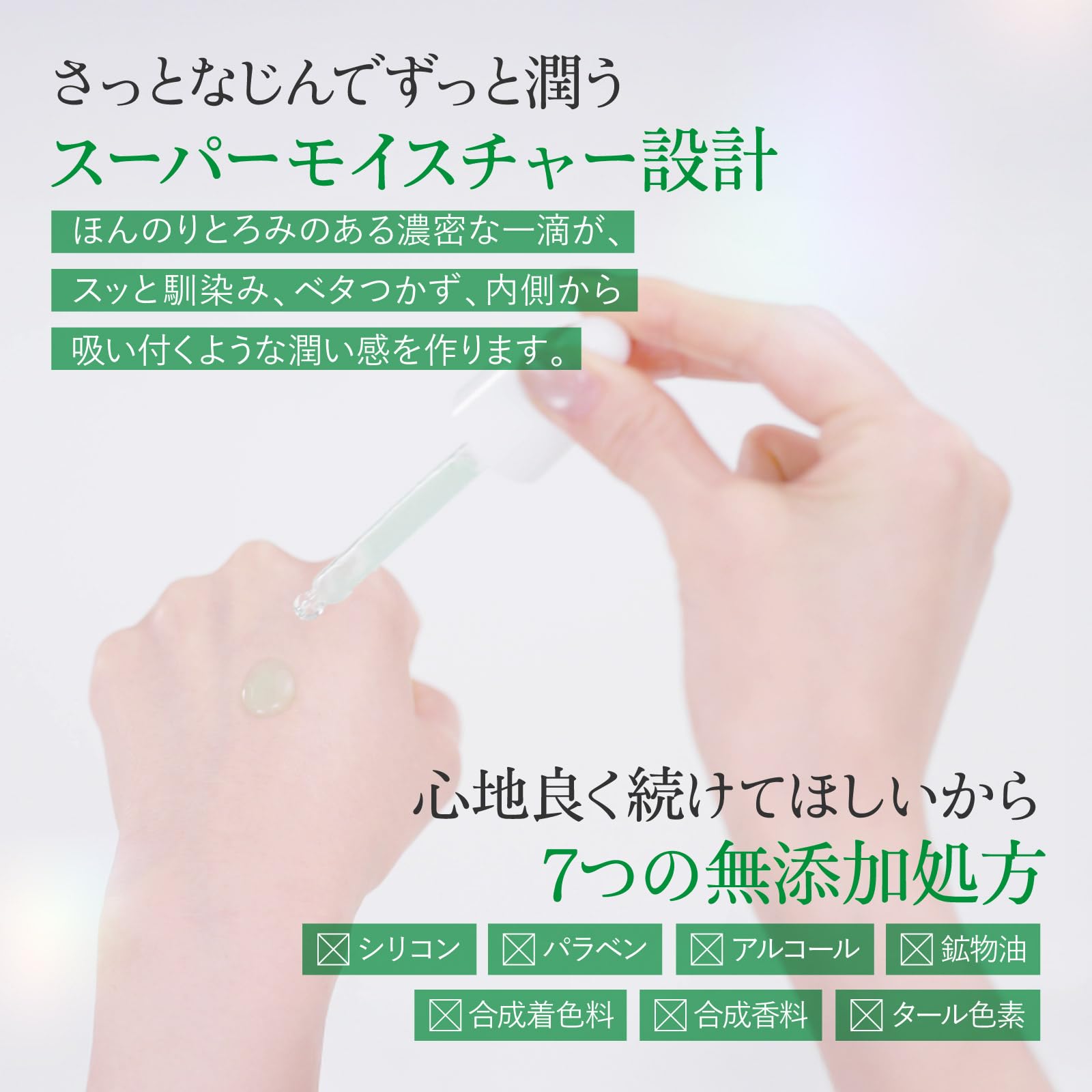 Amazon | Giona（ジオナ） ハイドロスキンショット マイクロニードル