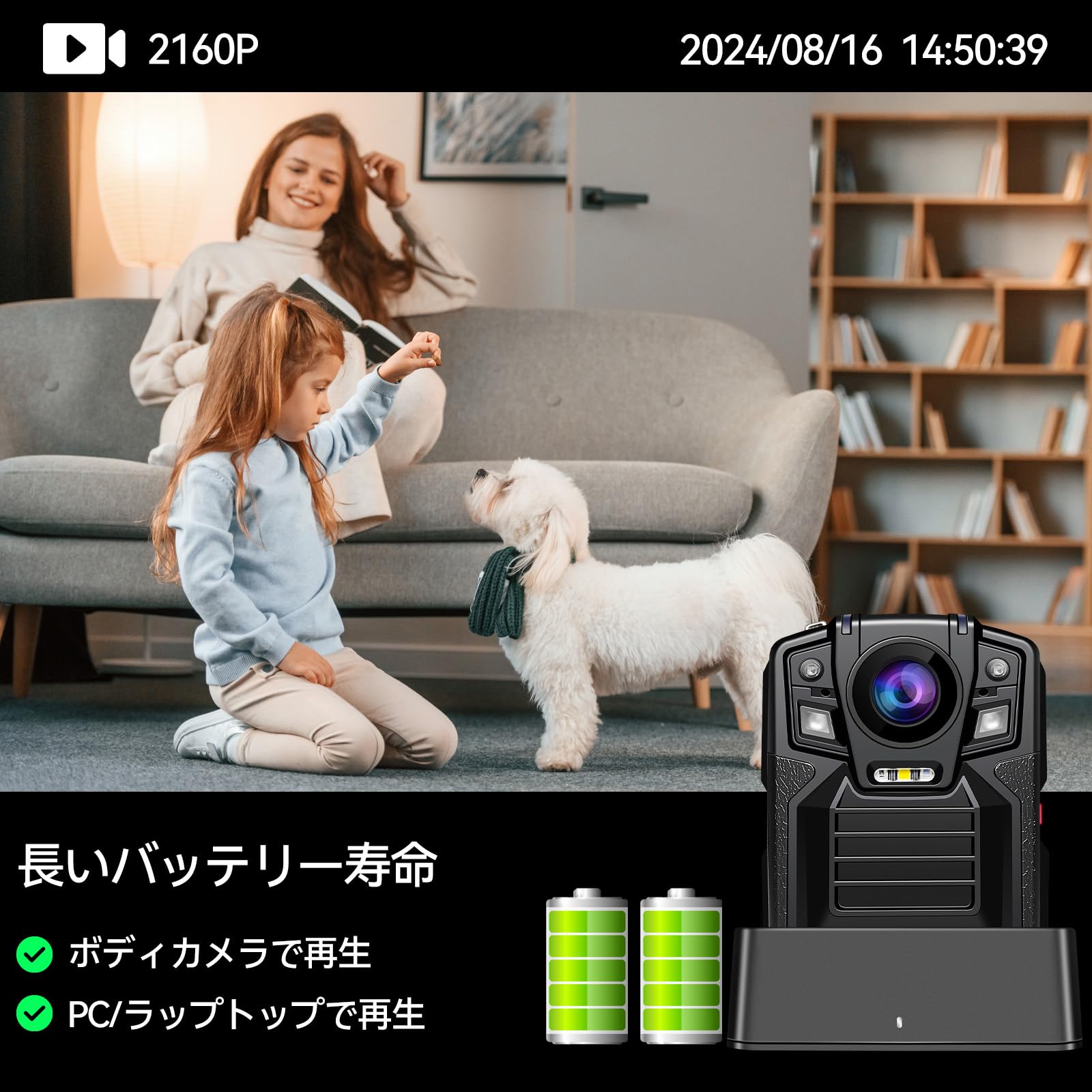 ボディカメラ 64GB 2*2000mAh 2160P HD赤外線暗視 動き検出