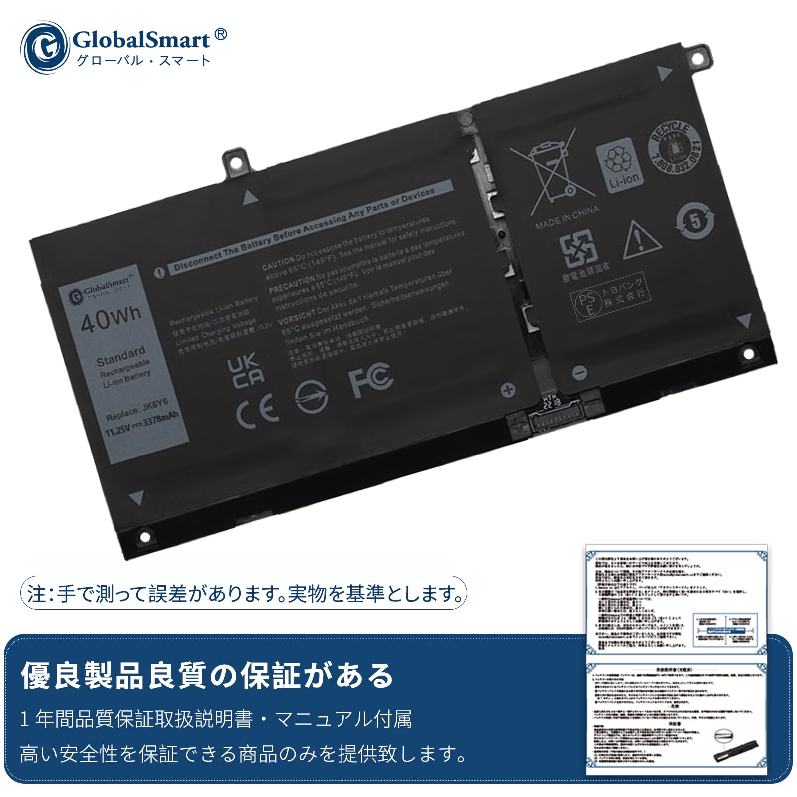 Amazon.co.jp: DELL対応 JK6Y6バッテリー 交換JK6Y6/C5KG6/K3N6W電池