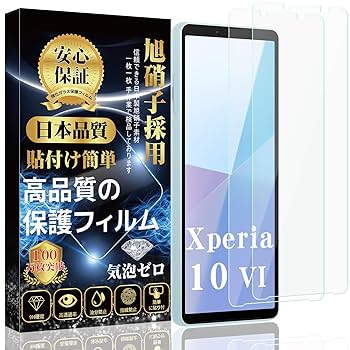 Xperia - XperiaX パフォーマンス　ローズゴールド　10Hガラスフィルム貼り済み！ ガラスザムライ Xperia 10 V ガラスフィルム 全面保護フィルム