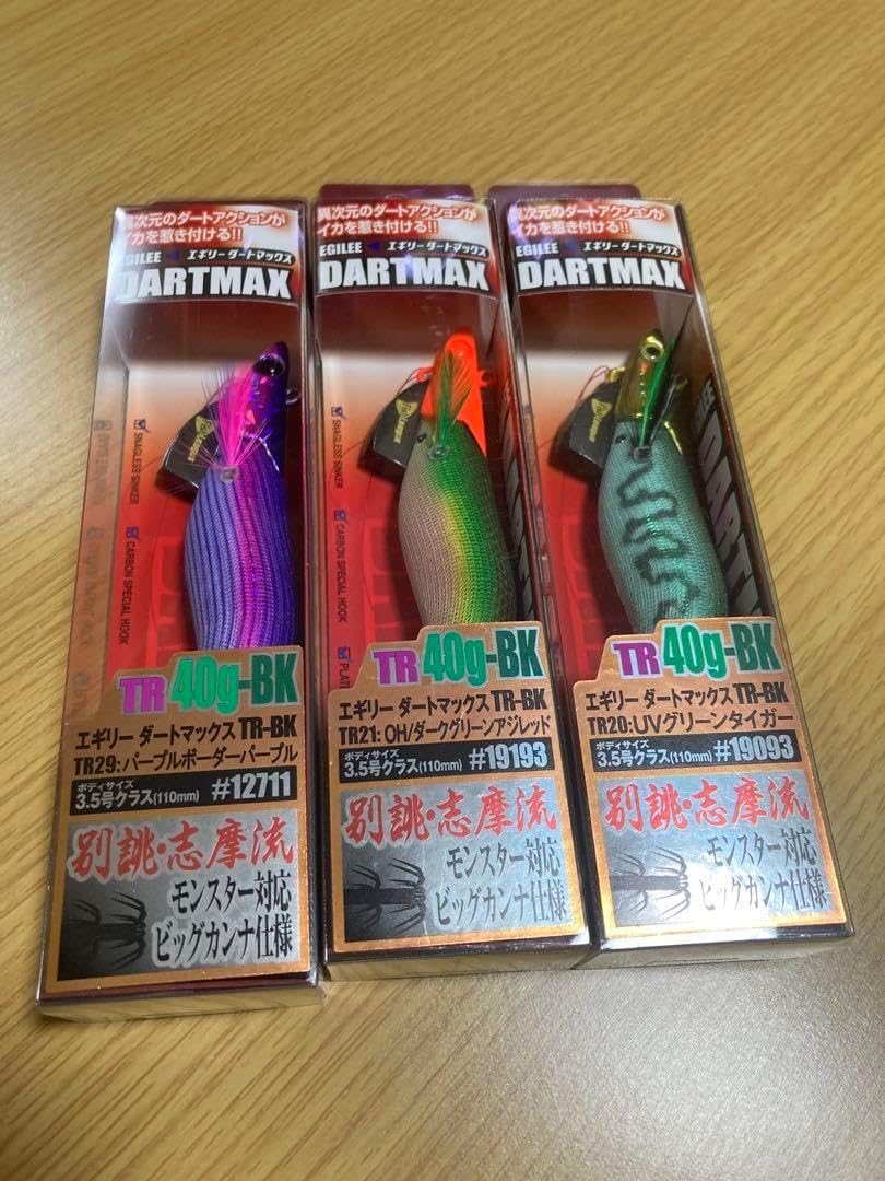 き*ち様 DARTMAX TR 40g-BK エギ 3色セット