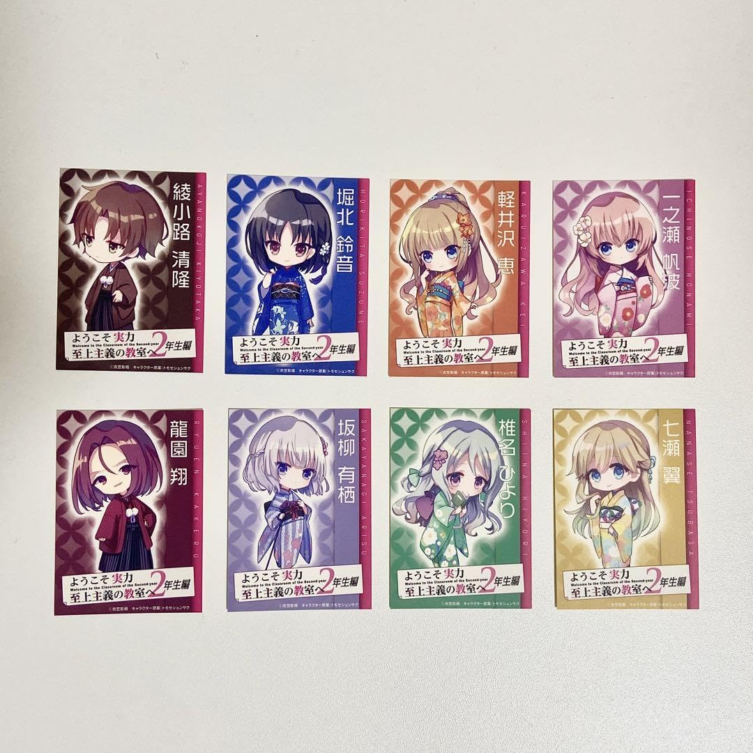 Amazon.co.jp: ようこそ実力至上主義の教室へ フェスタ 2024