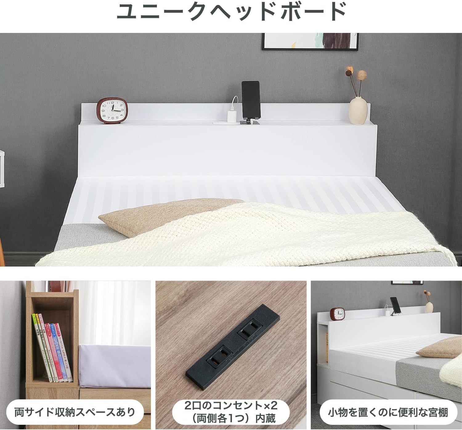 2 Cup Storage Bed, Single, Semi-Double, Double Bed, Panama | Ubuy