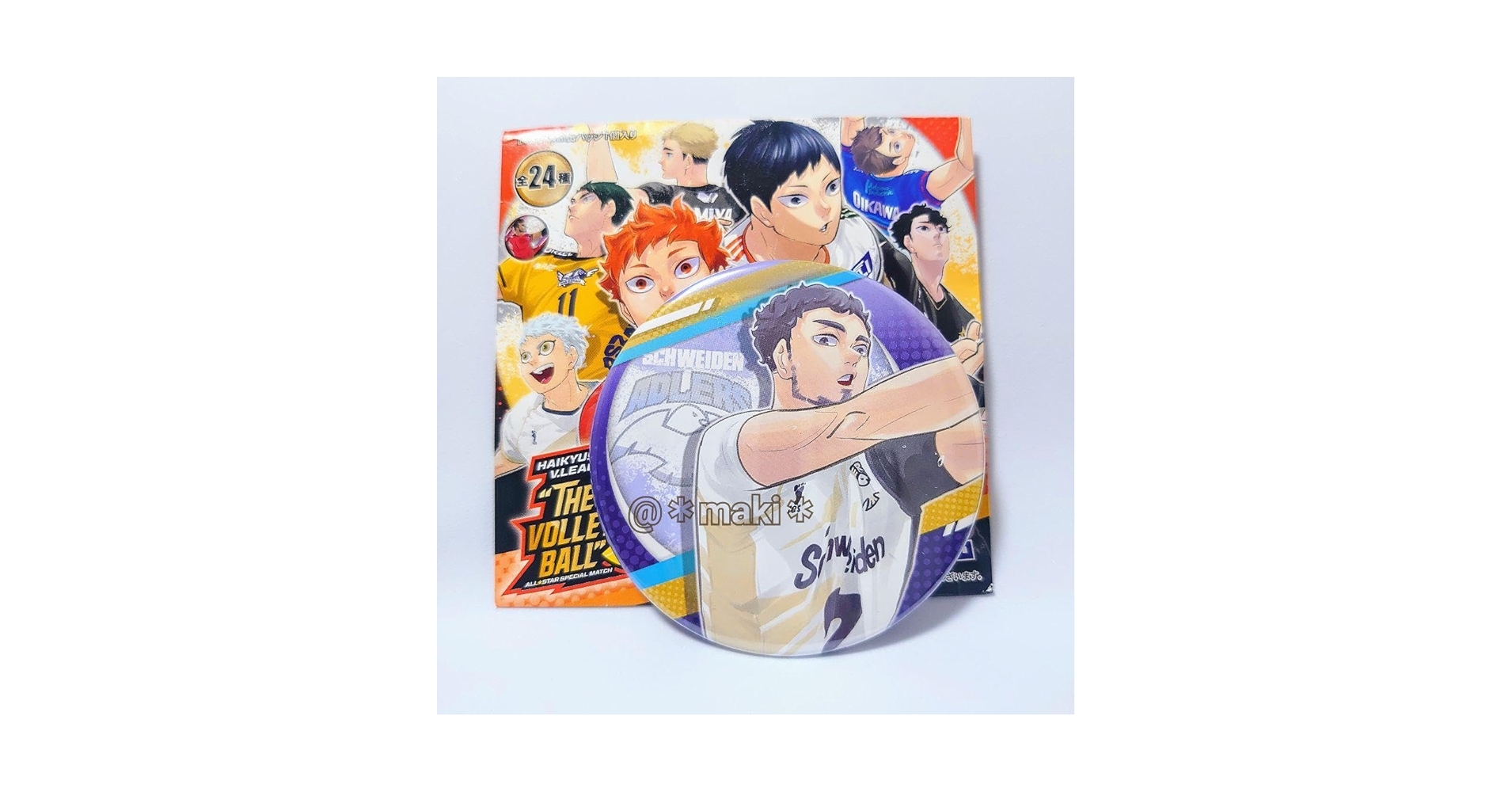 ハイキュー!! コレクション缶バッジ　Vリーグ　五色　工　缶バッジ 五色工 コレクション缶バッジ FUN!! ハイキュー‼︎ ファンパーク