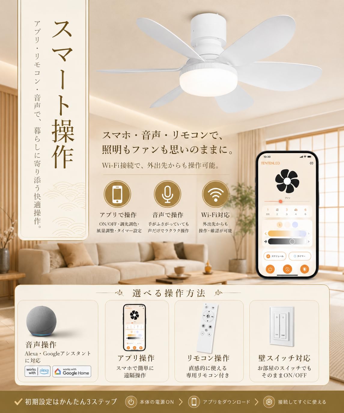 Amazon | LEDシーリングファンライト ダクトレール用 引掛けシーリング