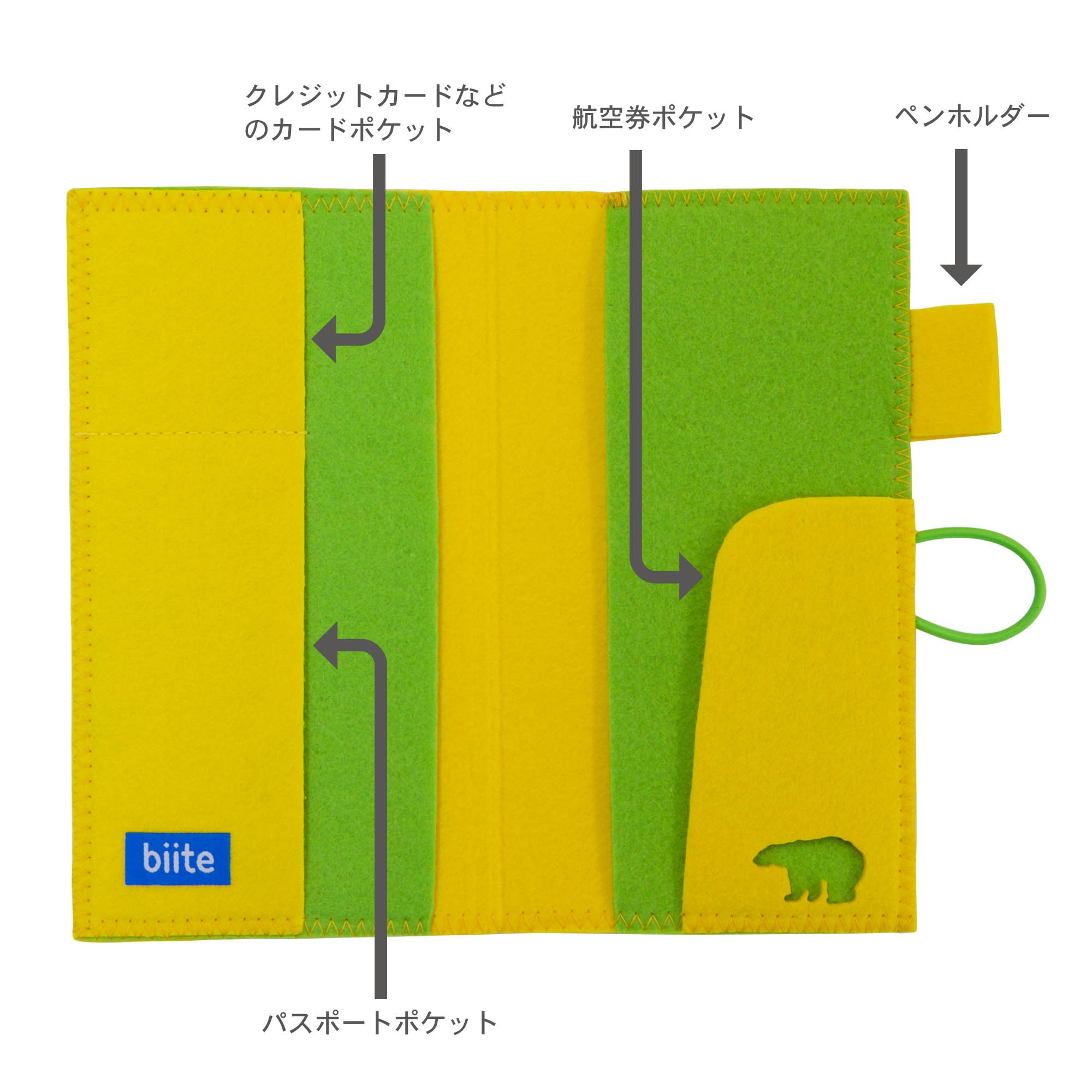 Amazon.co.jp: ビッテ(Biite) パスポートケース イエロー 11.7