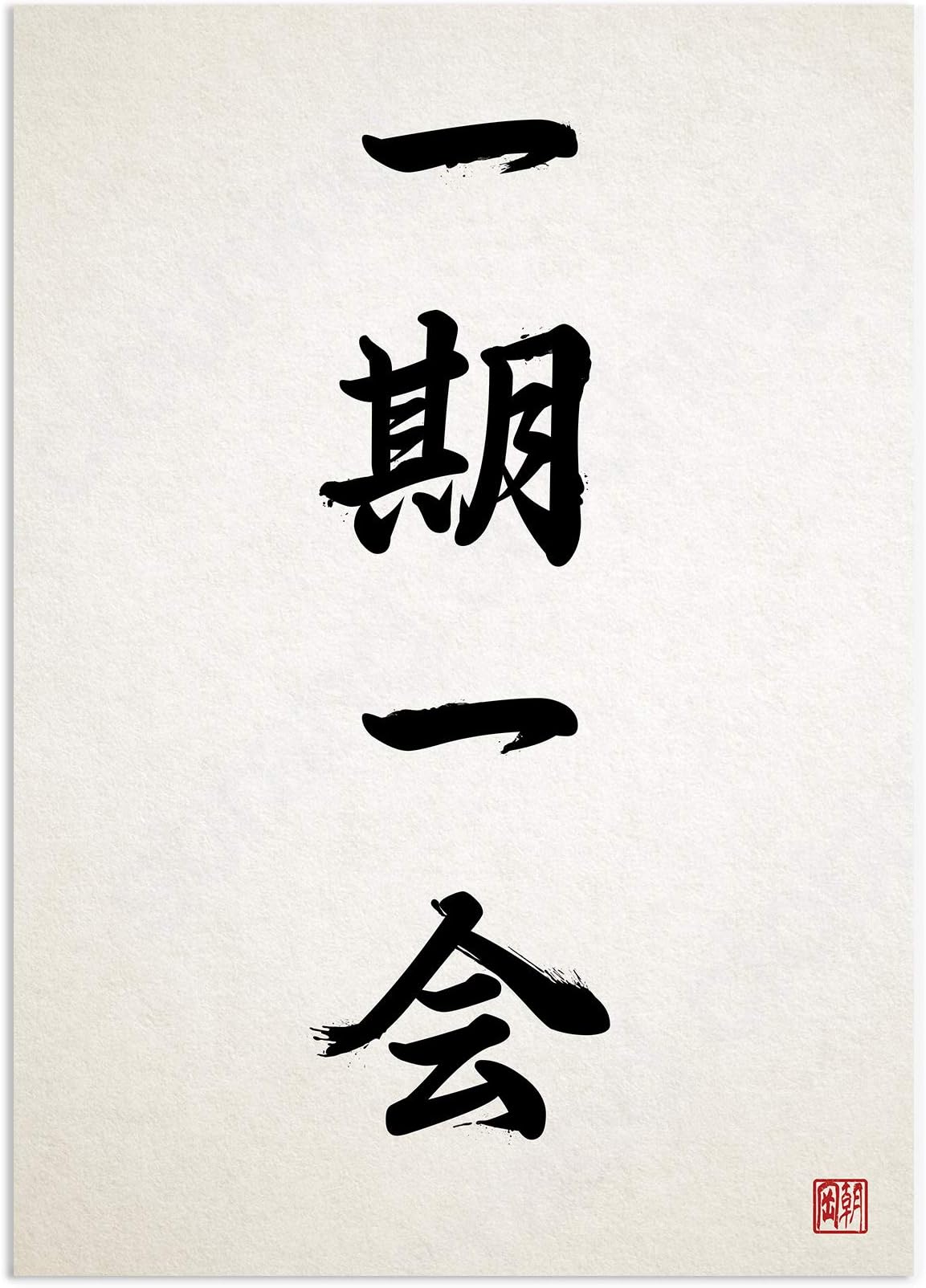 Strand Clothing Ichigo Ichie Japanese Calligraphy Wall Art Print Poster – Ukiyo-e Japan Kanji A3