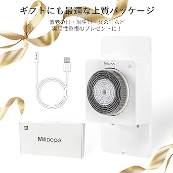 Amazon | Milipopo 電動背中ブラシ ：壁掛け式 バスブラシ