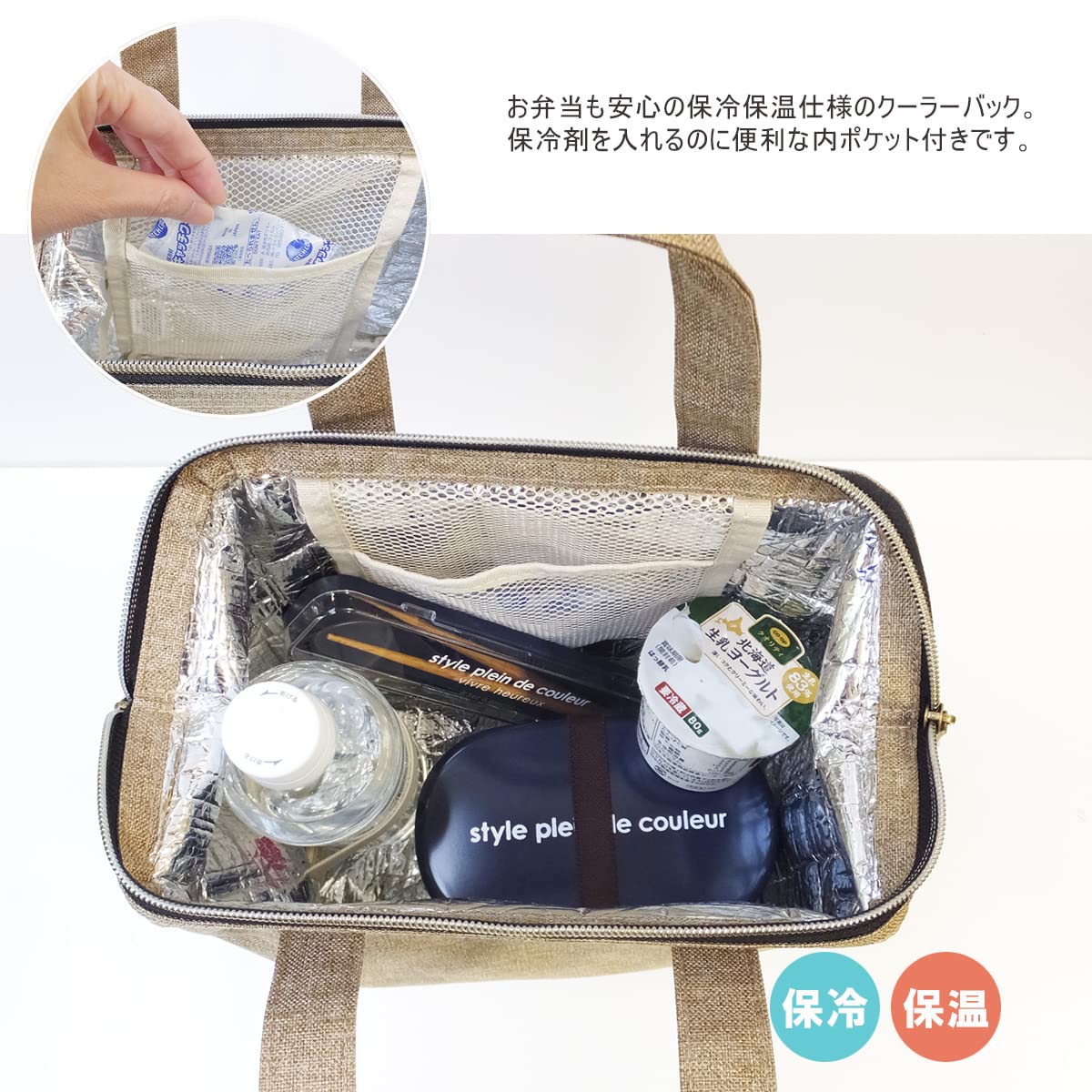 Amazon｜ランチバッグ 保冷 保温 手提げ かわいい レディース お弁当袋 