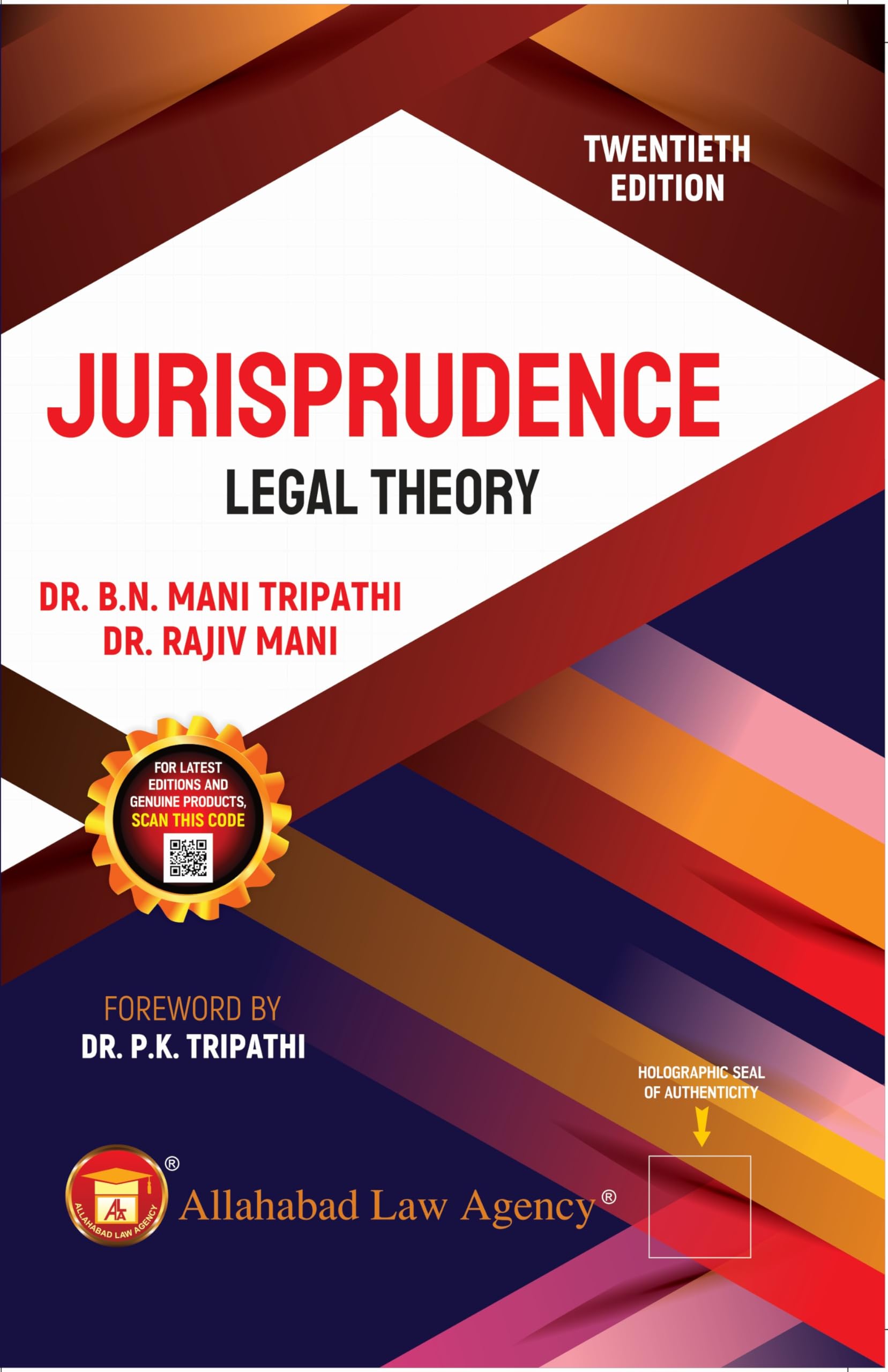 Jurisprudence (Legal Theory) Paperback – 1 January 2018