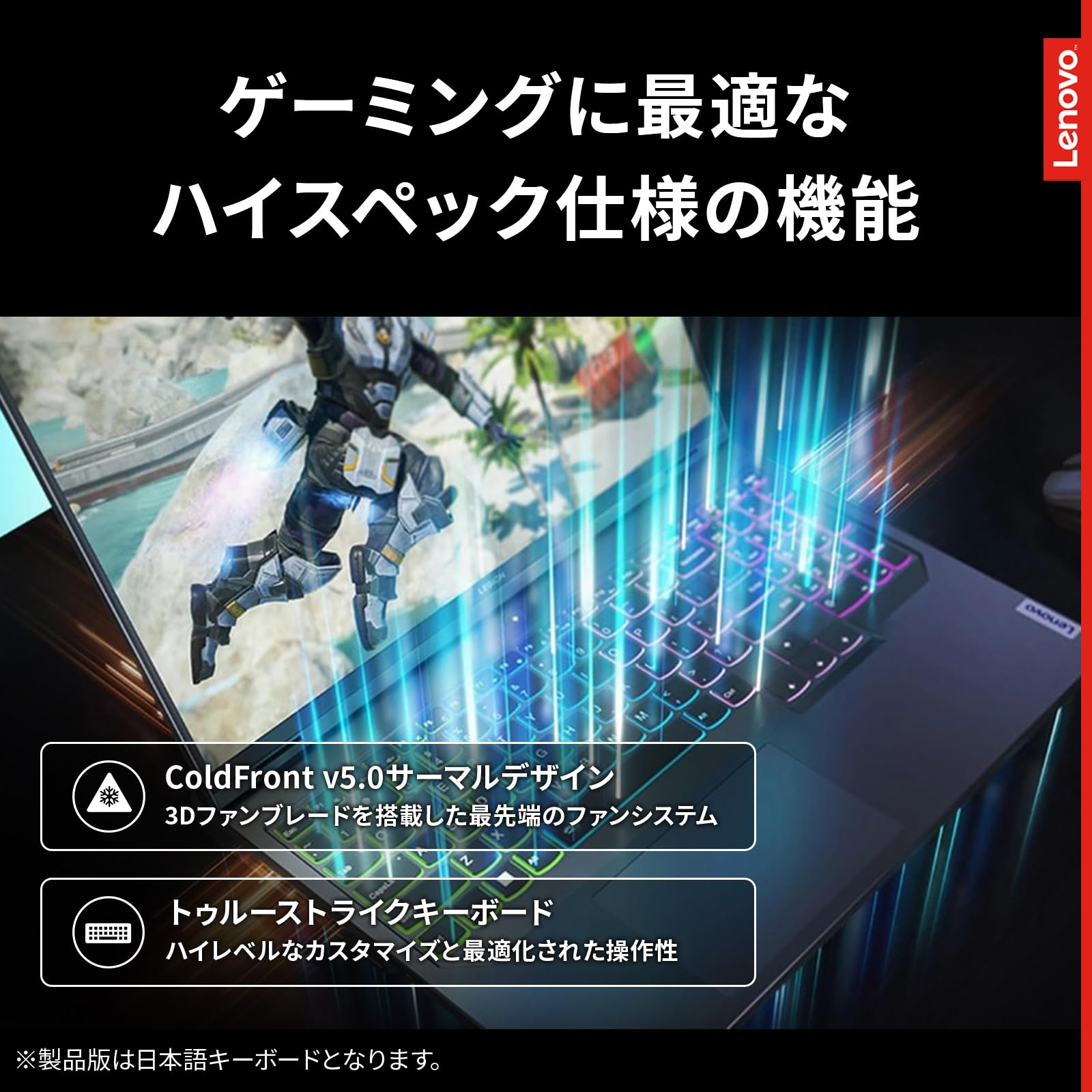 Amazon.co.jp: Lenovo Legion Pro 5i Gen 8 ノートパソコン ゲーミング 