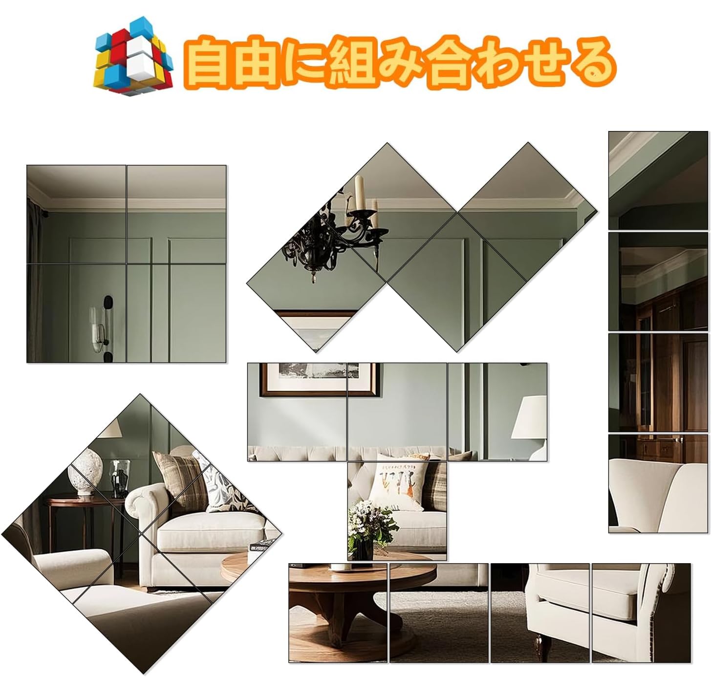 Amazon.co.jp: 【30cm×30cm】4枚セット 割れない鏡 全身 貼る